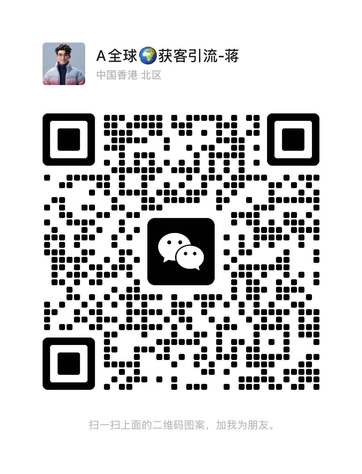 WeChat QR Code